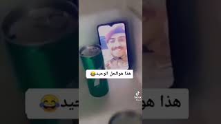 ترجع القوطيه التجيك عقوبه #shorts