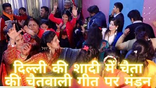 दिल्ली की शादी में जबरदस्त ढोल-दमाऊ मंडाण।Garhwali Dhol Mandan| 2022 Himalayan life| Uttarakhand|