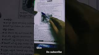 9th class biology most Imp//SENSES ORGANS--skin for tet&dsc and any competitive exam.