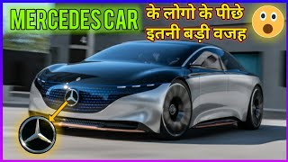 Mercedes car के लोगो का इतना बड़ा रहस्य 😮 #a2motivation #facts #a2_amazing_facts by #a2sir #shorts