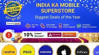 Flipkart Big Billion Day Sale 2021 | Best offers on Budget Phones | under ₹15000