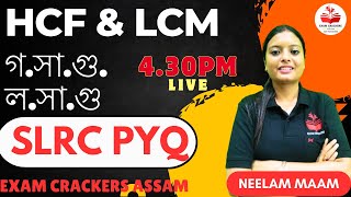 SLRC PYQ HCF & LCM| Neelam Mam| ADRE 2.0| Exam Crackers Assam