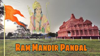 Ram Mandir Pandal in Bongaigaon | Durga Puja Pandals