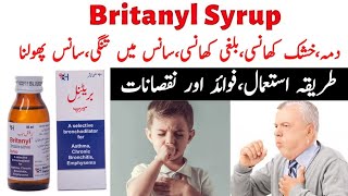 britanyl syrup used for in urdu | britanyl syrup for babies uses in urdu | britanyl syrup |