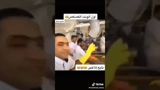 جابها، فيت