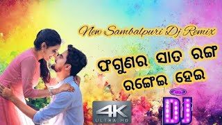 Phagunara Sata Range Rangei He ( Edm Drop X Tapori Dj Mukesh Ganjam ) | New Odia Romantic Dj Song