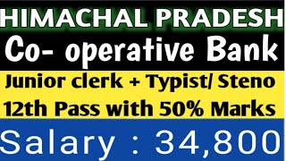 HIMACHAL PRADESH CO-OPERATIVE BANK VACANCY 2021| HPSCB Junior clerk ,Typist , Steno | exam pattern