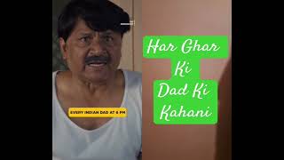 Har Ghar Ki Dad Ki Kahani. #panchayat #webseries #comedy