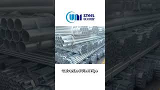 SteelPipe