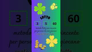 Lotto non vincente #shorts #lotto #lottery