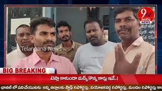 ఈ చంద్రశేఖర్ ని కలిసి  గ్రామములో నెలకొన్న ప్రధాన సమస్య విద్యుత్స అంతరాయన్ని పరిష్కరించాలని కోరారు