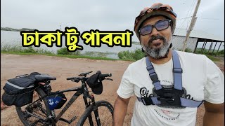 Suru holo jatra Pabna Kushtia Rajbari Foridpur Dhaka | Cycling | vlog video | Ep 2