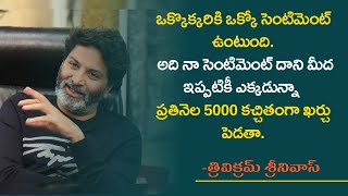 Trivikram Srinivas Sentiment In Movies | #trivikram | Red Studios