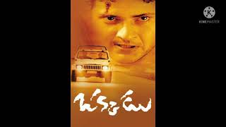 #okkadu_movie #ringtone