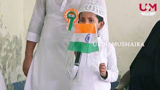 Madarsa Nasirul uloom Manjeerpatti Azamgarh 15 August 2024