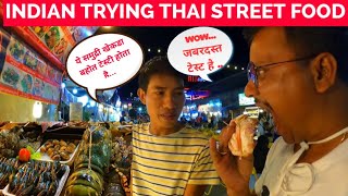 INDIAN TRYING THAI STREET FOOD IN PHUKET || Meat, Fish , crab, octopus Thai and more at Bangla Road.