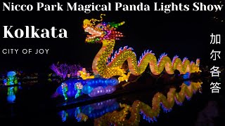 Nicco Park MAGICAL PANDA LIGHTS SHOW Festival [Little China In Kolkata]