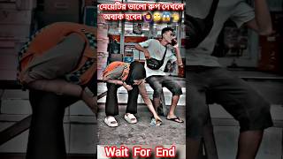 রাগ করিওনা মনের মানুষ🙋‍♀️🙄😱👈 #music #song #newsong #love #cover #newmusic #shortvideo #short #shorts