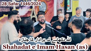 Allah Dikhaye Na Baradar Ka Janaza | Asim Rizvi | Wamiq Rizvi | Mussahar Rizvi | Saif Rizvi | 2024