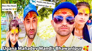 Ugna Mahadev Mandir Bhawanipur 🥰😍 l Har Har Mahadev 🙏🙏 l Jay Mahakal 🙏🙏 l Chaurasiya vlogs 07