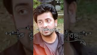 BublyShakib Khan#apu_biswas #video #viral #viralvideo #shortsfeed #shortsviral #shortvideo #tawhid